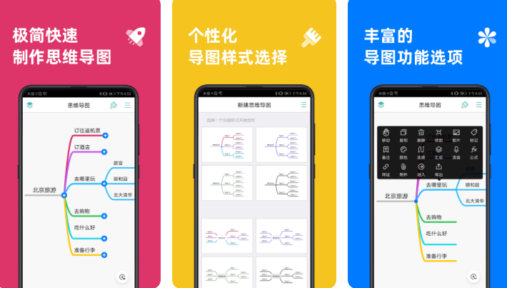 2022流程图用什么软件做比较好免费 画流程图的app使用推荐截图
