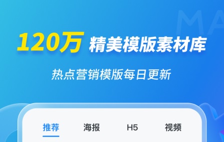 2022无水印素材视频软件哪个好 免费的无水印素材视频软件合集截图