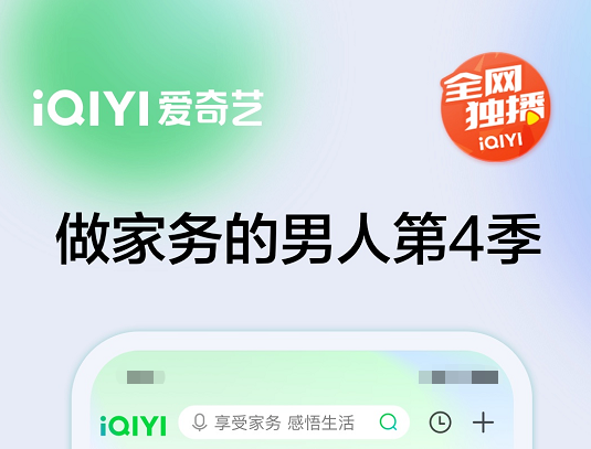 2022没网也能看电视剧的软件下载大全 看电视剧app免费推荐截图