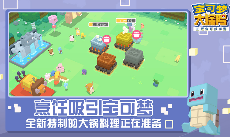 2022有趣的神奇寶貝的游戲下載合集