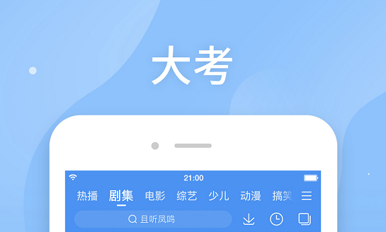 2022免廣告免vip的影視軟件推薦 好用的影視app有哪些截圖