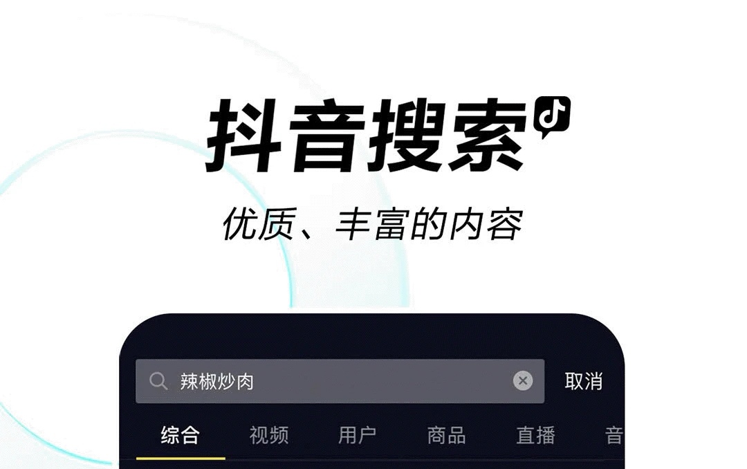 最新直播软件有哪些2022 十大直播软件推荐截图
