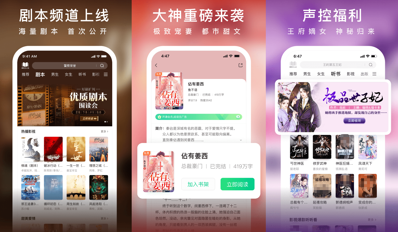 搜书吧app有哪些2022 可以搜书的软件盘点截图