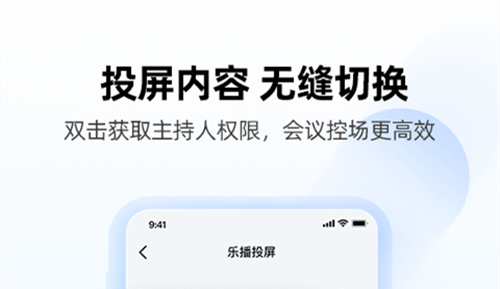 万能投屏app下载安装2022 热门的万能投屏app精选合集截图
