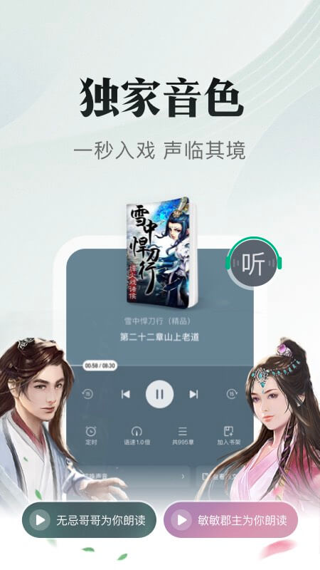 2022可以看斗罗大陆的软件哪个好 免费可以看斗罗大陆的软件推荐截图