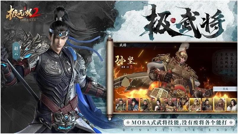 極無雙2可以搬磚嗎 全新玩法介紹一覽