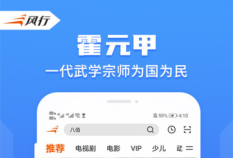 2022看动画免费十大软件推荐 看动画免费十大软件哪个好截图