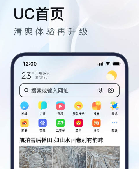 看网站用什么软件2022 免费的看网站软件排行榜截图