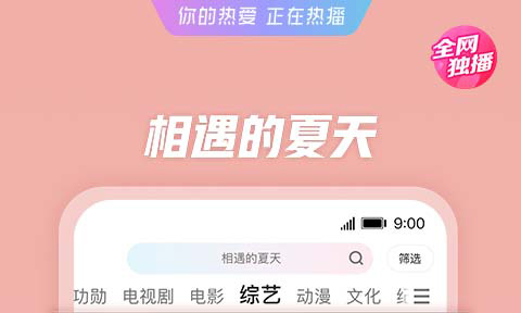 免费看电影什么软件最好2022 看电影软件最好排行榜截图