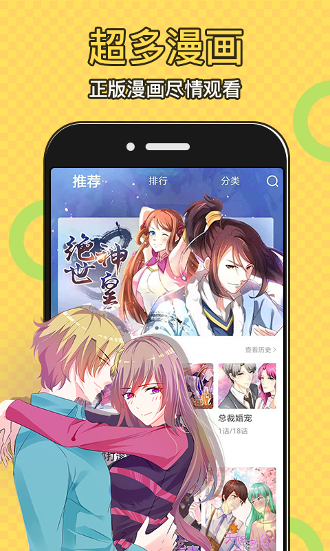 免费可以看免费的动漫软件2022 可以看免费的动漫软件在线下载截图
