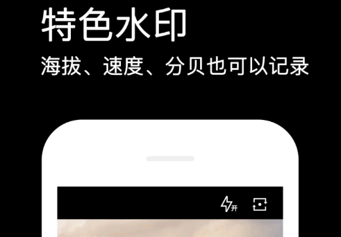 2022加水印的軟件下載大全 免費(fèi)加水印的軟件合集截圖