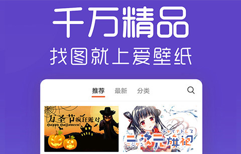 2022好看壁紙軟件有哪些 好看壁紙軟件下載排名截圖