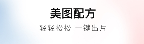 2022最火的拍照软件