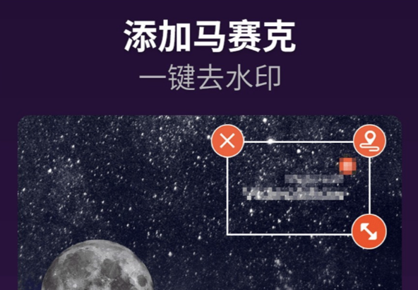 什么软件可以修改图片上的日期2022 修改图片日期软件合集截图