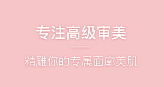 2022最火的拍照软件 高人气的拍照软件排行榜截图