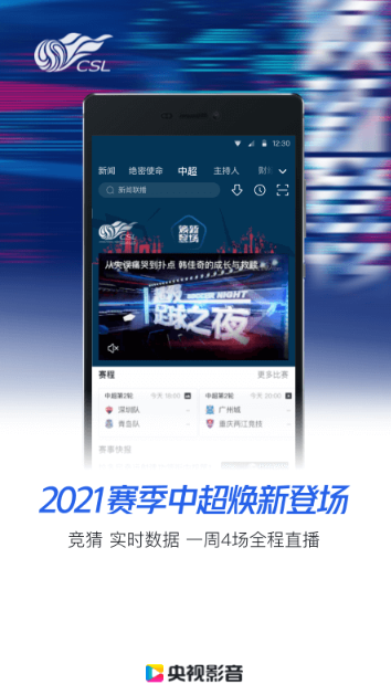 下载什么软件可以看电视直播2022