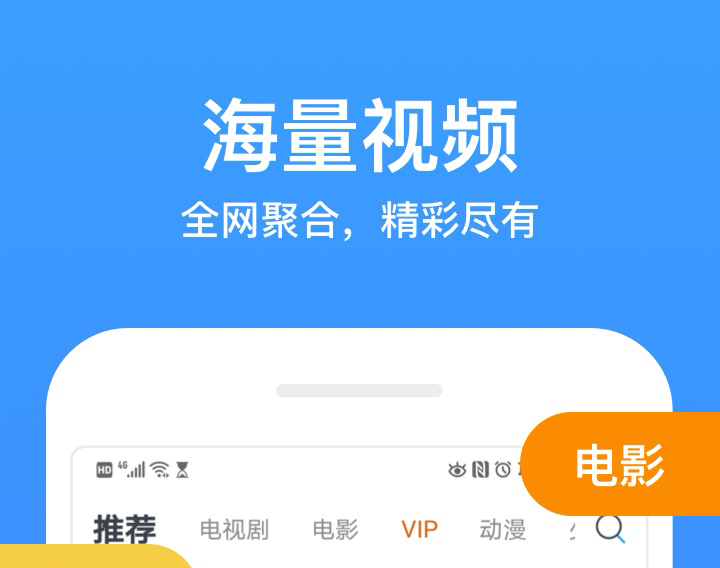 免費看美劇的app2022 最火免費看美劇的app排行榜截圖