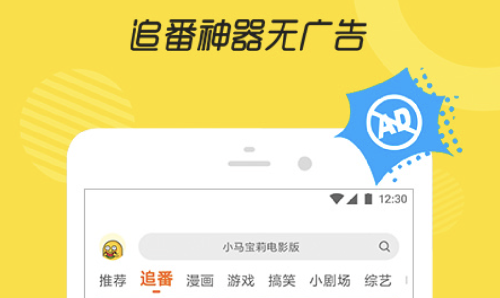 2022免费无广告的影视app有哪些 无广告免费追剧app推荐截图