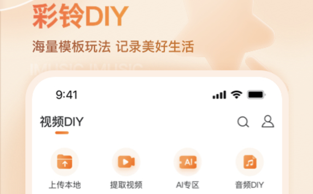 哪个软件可以免费下载歌曲2022 免费下载歌曲的app有哪些截图