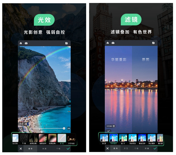 2022什么p图软件好用一些 好用的p图工具排行榜截图