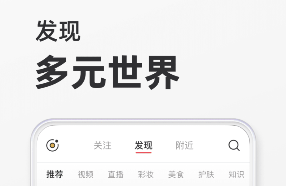 小视频app免费下载安装2022 小视频软件免费版有哪些截图