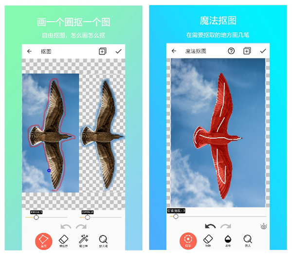 2022有哪些手機(jī)ps軟件免費(fèi)版 免費(fèi)修圖軟件大全截圖