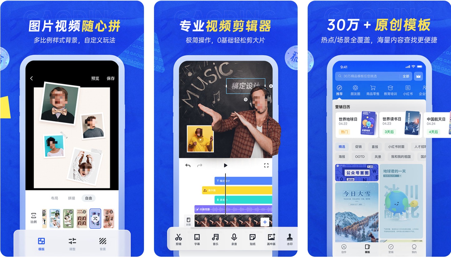设计软件有哪些软件2022 好用的设计软件推荐截图