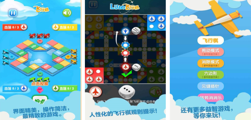 有什么居家游戲值得推薦