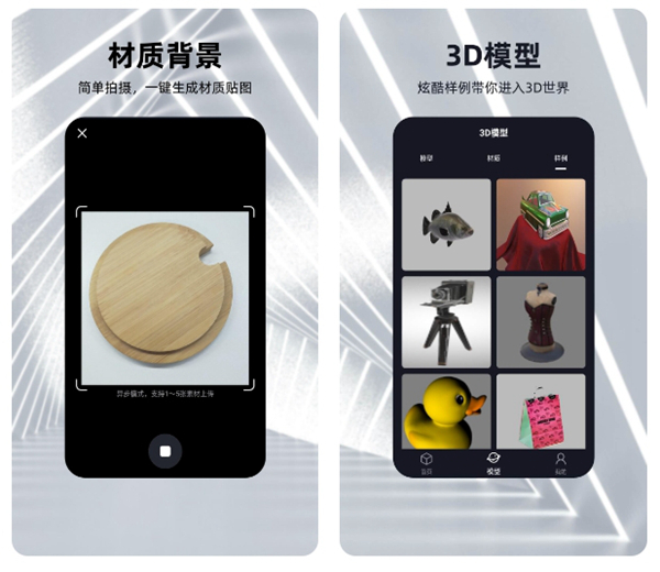 2022制作3d软件哪个最容易学 易上手的3d软件排行截图
