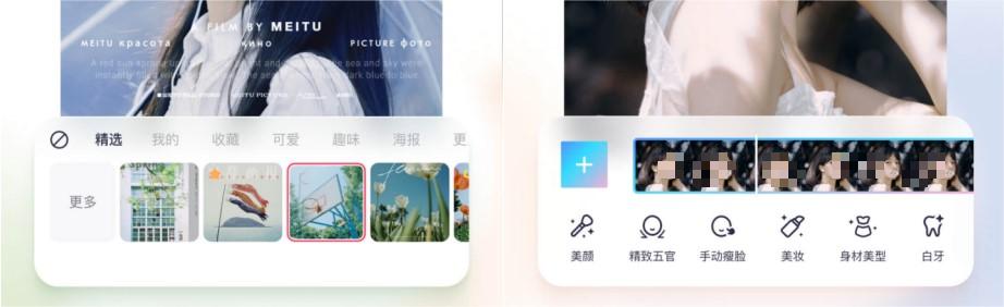 2022有什么软件p图效果好 p图效果好的软件推荐排行榜截图