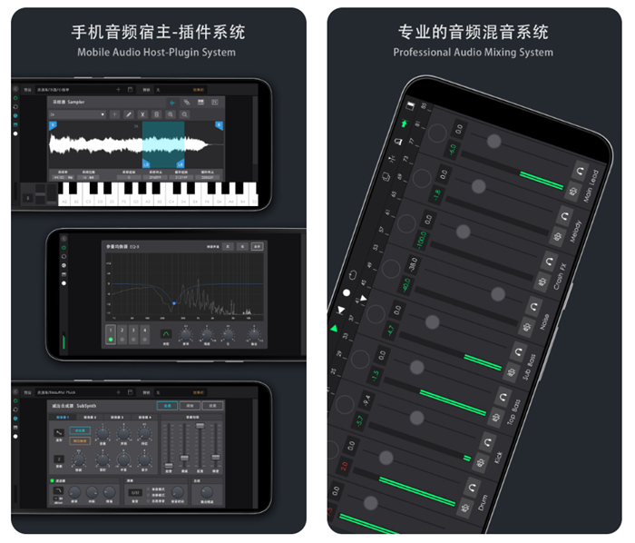 2022安卓编曲软件下载推荐 有哪些免费的音乐制作工具截图