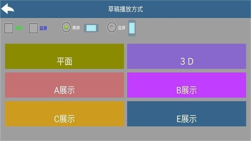 3d设计软件有哪些2022 免费的3d设计软件手机版截图