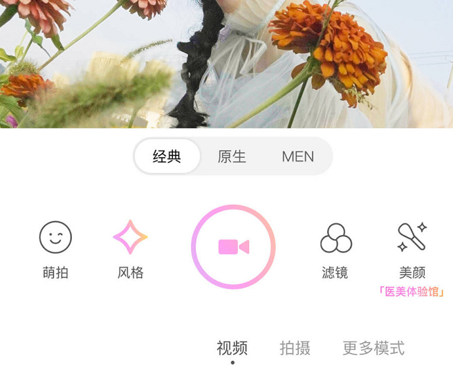 2022p脸软件手机版下载大全 好用的P脸app有哪些截图