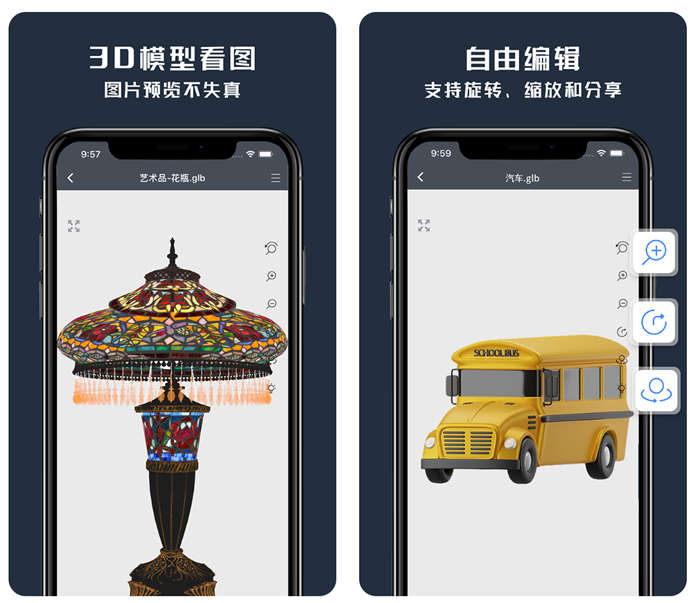 2022有哪些制作3d建模的软件 易上手的建模工具盘点截图
