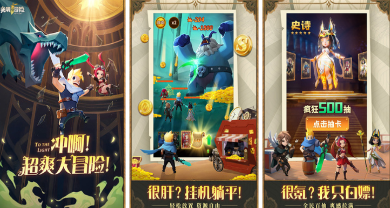2022冒险解谜安卓手机游戏中文版下载