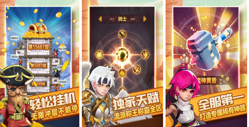 2022火熱的獸人游戲下載
