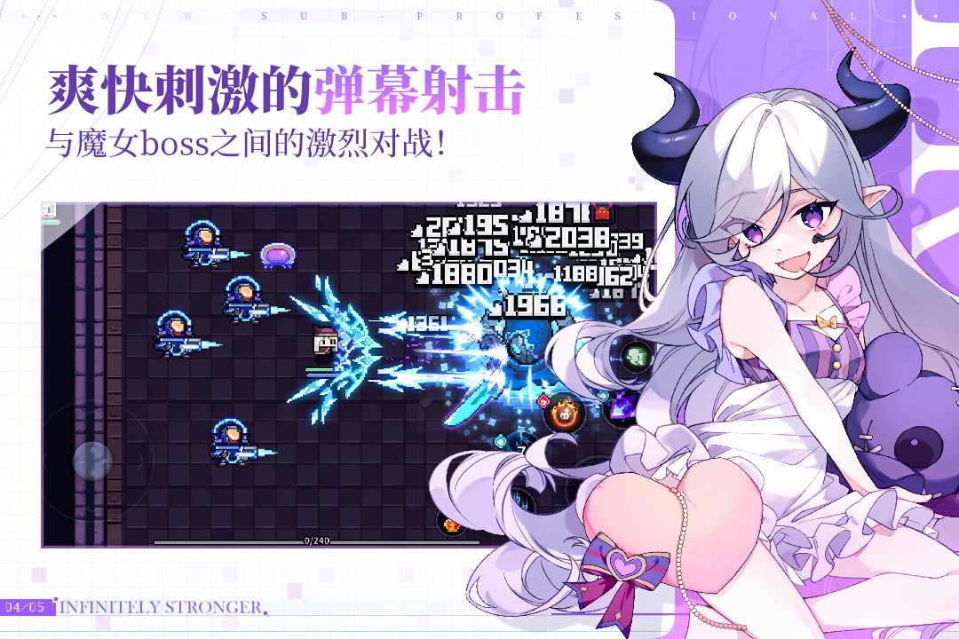 好玩的2d角色扮演手游在哪下载 2022经典的2d角色扮演手机游戏推荐截图