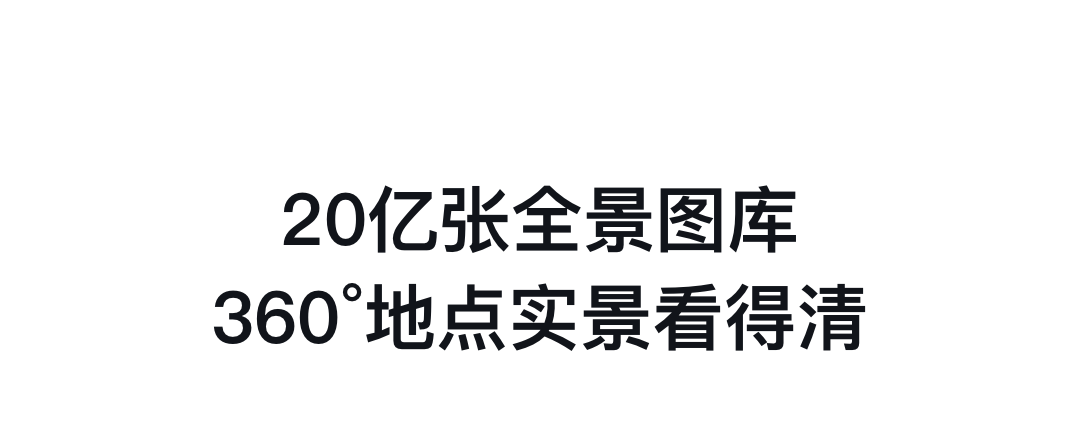 2022可以3d看地图的软件有哪些 可以看3D地图的软件排行榜截图