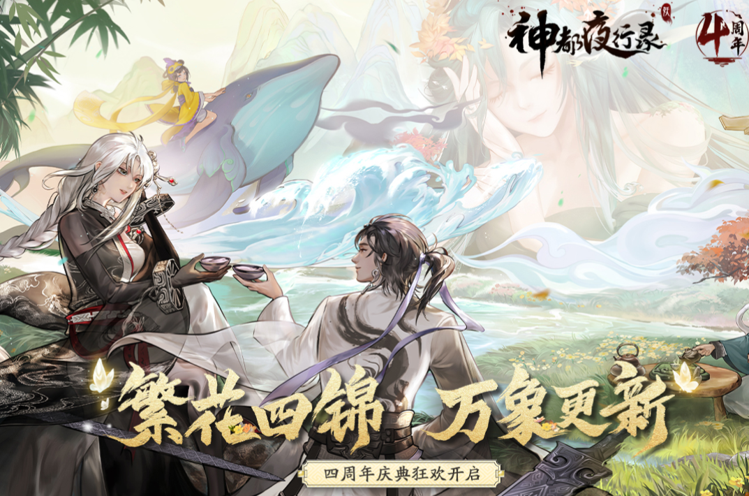 网易卡牌手游有哪些 2022网易旗下值得下载的卡牌手游推荐下载截图