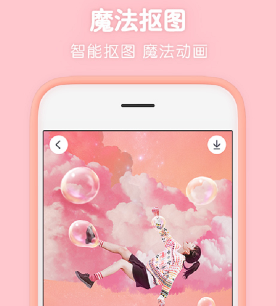 2022用什么軟件可以p圖改數(shù)字 能夠更改圖片和數(shù)字的app推薦截圖