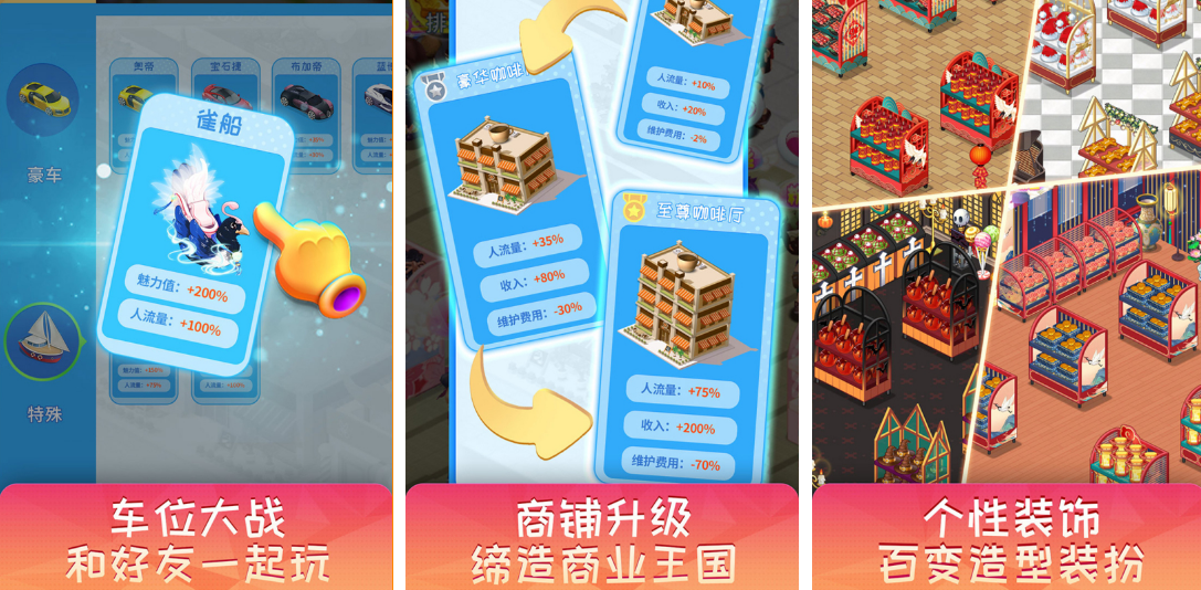 2022有哪些类似qq小窝的游戏