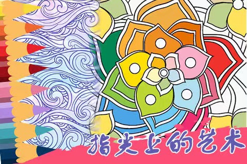 2022有哪些熱門(mén)的繪畫(huà)游戲 可以繪畫(huà)的手游下載推薦截圖