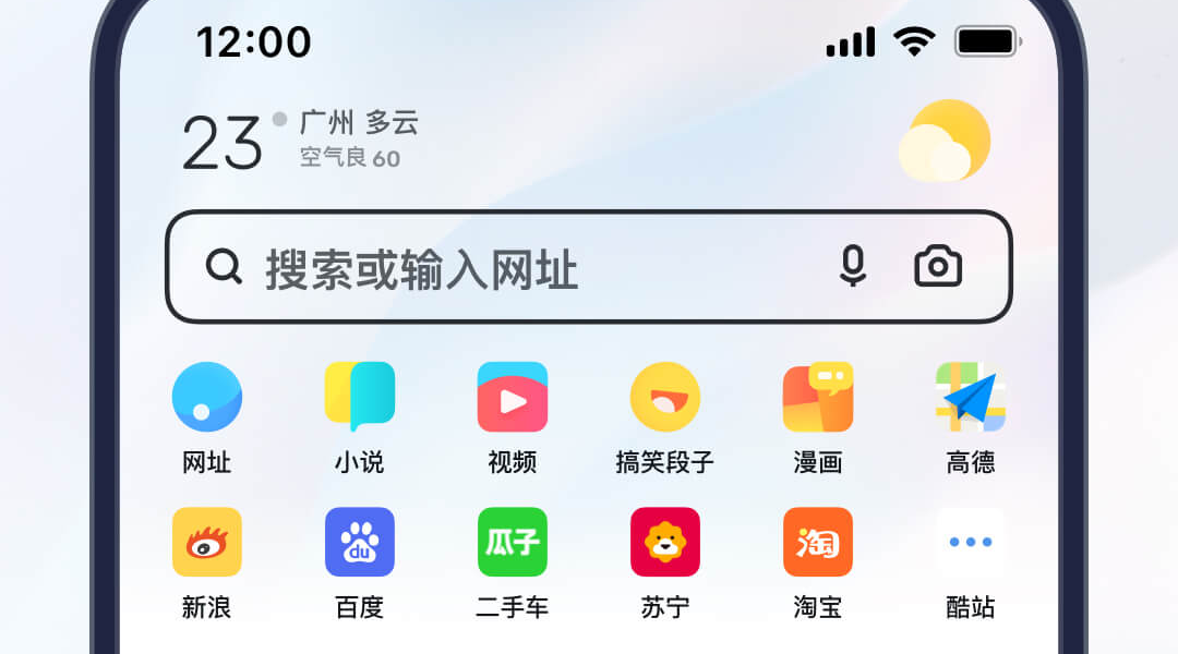 2022推荐10款好用到爆的app 好用的软件排行榜分享截图