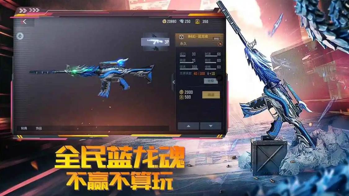 2022腾讯的游戏有哪些 腾讯旗下的手游推荐截图