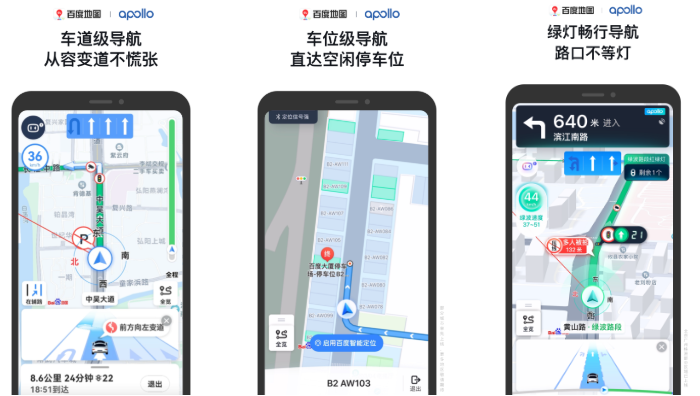 2022最热门的出行软件排行榜 性价比高的出行app有哪些截图