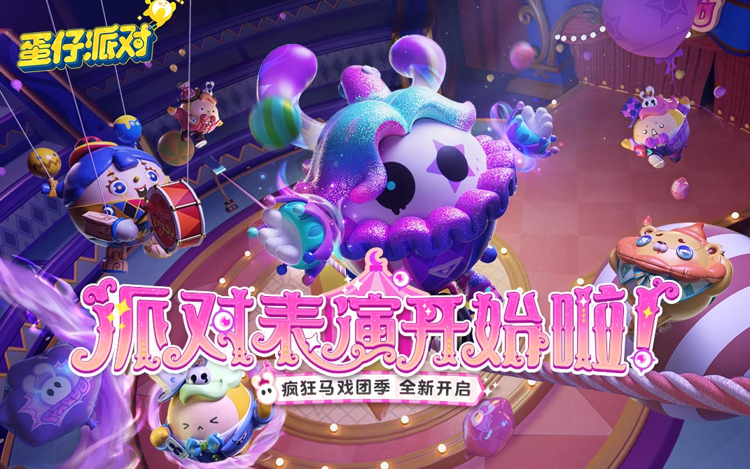 抖音最火的游戏有哪些2022 好玩的抖音游戏排行榜大全截图