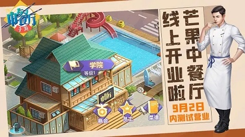2022好玩的摆摊小游戏有哪些 可玩性高的摆摊开店游戏排行榜截图