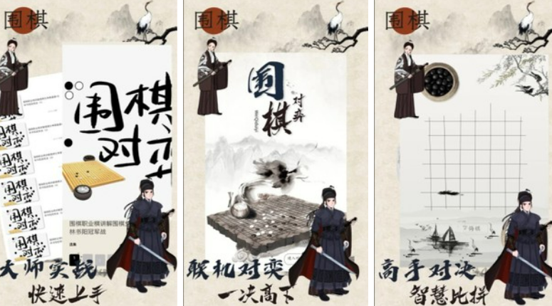 2022适合中老年人玩的游戏有哪些 适合中老年人玩的游戏介绍截图