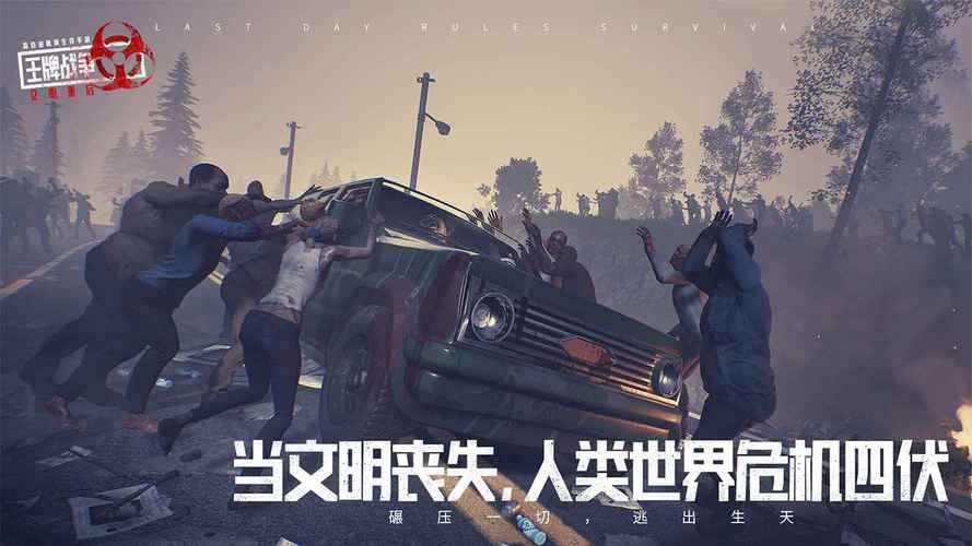 枪游戏有哪些2022 好玩的有枪的游戏合集截图