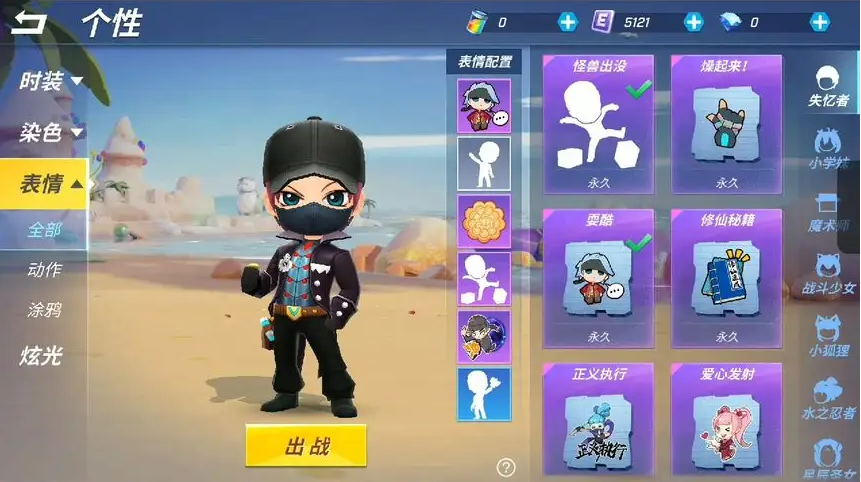 有哪些好玩的抓小偷游戏2022